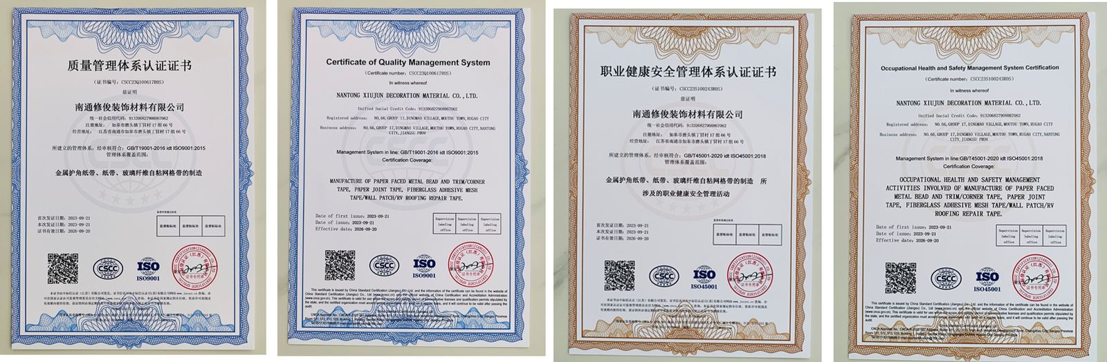 XIUJUN building material product range
