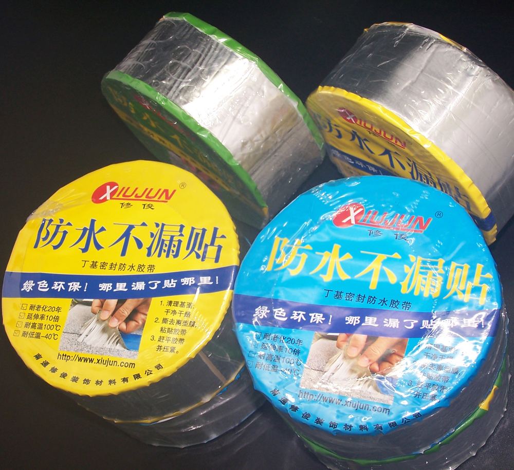 Butyl waterproof and leak-proof sealing tape rolls