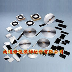 butyl sealing/sealant waterproof tape